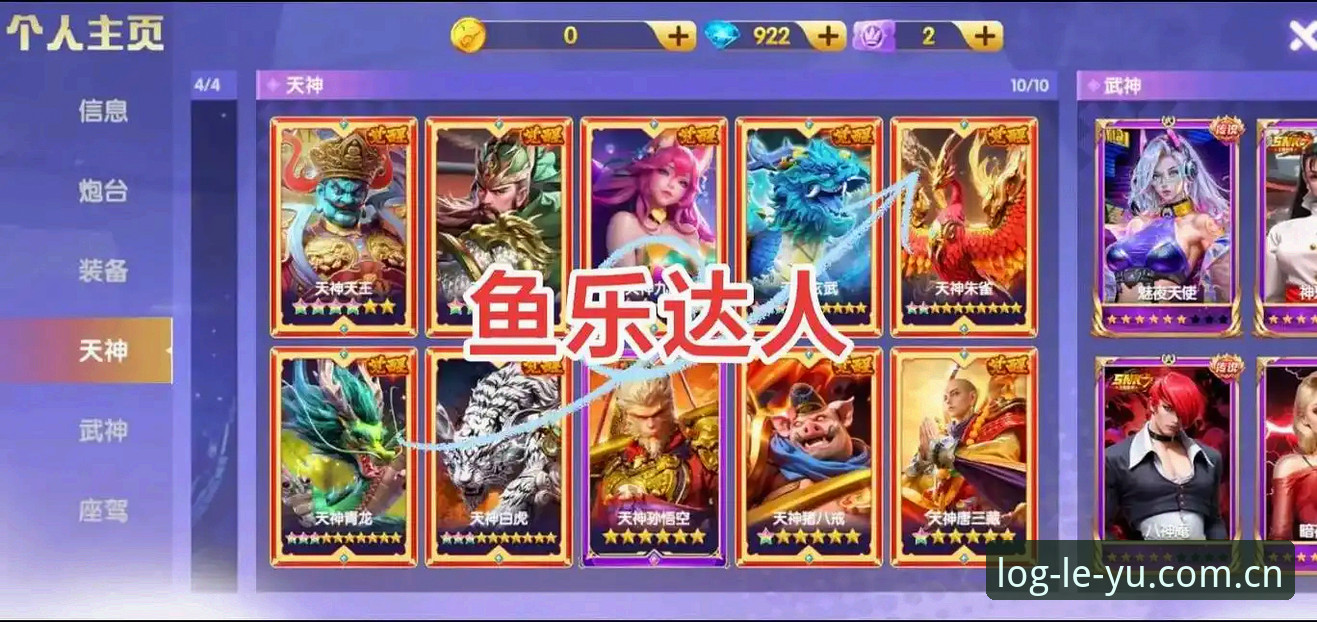 资深玩家实战分享：乐鱼平台注册哪个好？我的选择与使用心得