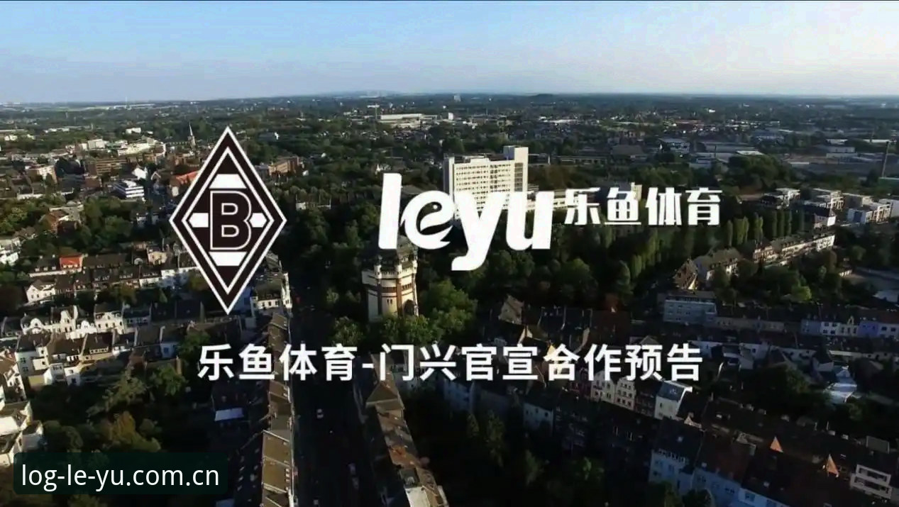乐鱼体育平台使用完整指南：从下载注册到功能实测全解析