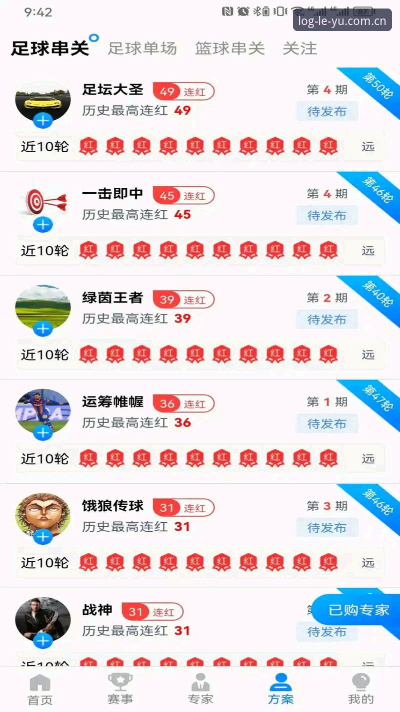 乐鱼体育平台深度解析：乐鱼安卓版官方下载全流程指南