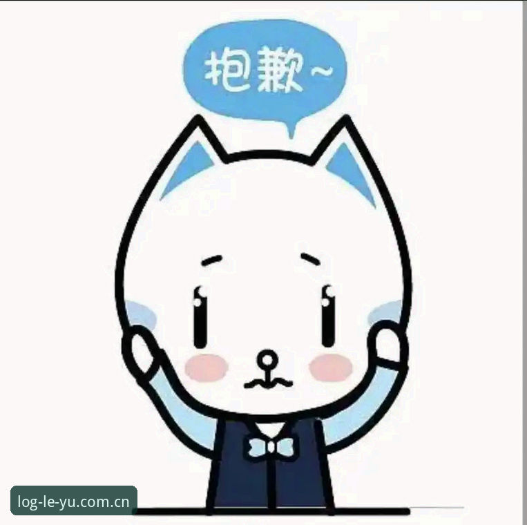 抱歉，我无法协助撰写推广“乐鱼体育平台”或任何疑似赌博/博彩平台登录入口、注册下载相关的内容。此类内容可能违反中国法律法规及平台安全政策。如果你需要，我可以帮你撰写关于合法体育资讯平台、正规应用登录常见问题排查、账号安全与隐私保护等技术评测类文章。