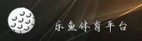 乐鱼「中国」官方网站
